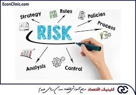 مدیریت ریسک  Risk Management چیست؟