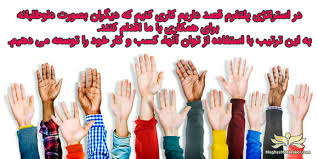 5  استراتژی پر طرفدار در توسعه کسب وکارهای پلتفرمی کدامند؟