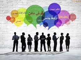 نحوه مواجهه با اختلاف کلامی در گروه های اجتماعی چیست؟